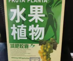 Fruta planta y redutax adelgazantes